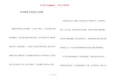 宝宝睡觉干咳是怎么回事
