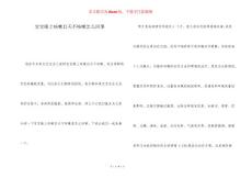 宝宝晚上咳嗽白天不咳嗽怎么回事