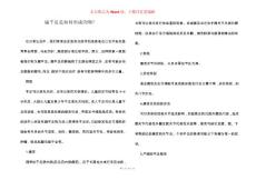 扁平足是如何形成的啊？
