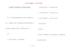 产后脱发 用这招治疗产后脱发有奇效