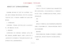 抽搐是什么病？这些临床表现都算抽搐！