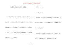 刺激性咳嗽的治疗方法是什么