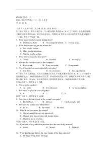 福建省翔安一中2012屆高三11月月考英語試題
