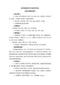 继发性肾脏疾病内科主治医师考试考点
