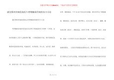 湖北鄂州肾病医院医生呼吸糖尿肾病科实习小结