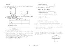 锻压中的图形问题