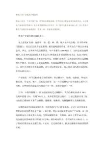 鋰電行業產業鏈及市場剖析