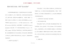 英语口语学习方法：巧用“自言自语法”
