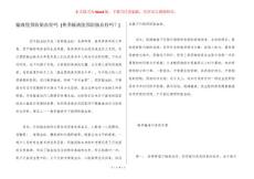 输液能预防脑血栓吗 [换季输液能预防脑血栓吗？]