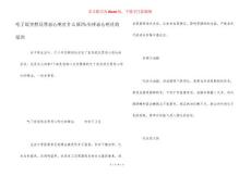 吃了饭突然反胃恶心呕吐什么原因-头疼恶心呕吐的原因