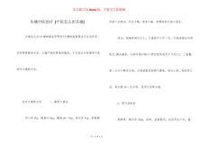 头痛中医治疗 [中医怎么治头痛]