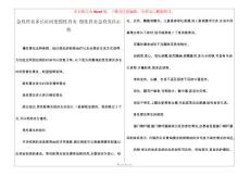 急性胃炎多长时间变慢性胃炎 慢性胃炎急性发作症状