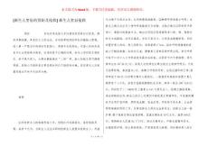 [新生儿窒息的预防及抢救] 新生儿窒息抢救