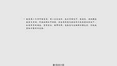 腕管综合征学习