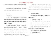 [6个月宝宝拉肚子怎么护理]宝宝6个月拉肚子妙招