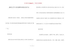 [肠炎有什么危害]慢性结肠炎治疗法