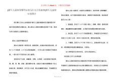 [新生儿湿疹有哪些症状为什么会得湿疹]新生儿湿疹症状图片