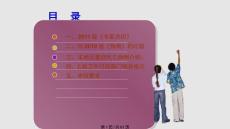 肠道病毒型感染诊治进展新