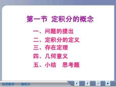 第5章合并