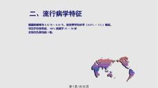 节类风湿性关节炎