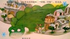 怕冷的大恐龙