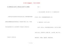 小儿咽炎怎么治疗_中医怎么治疗小儿咽炎