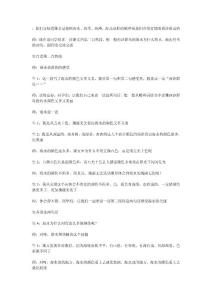 我們還知道課文是按照海水