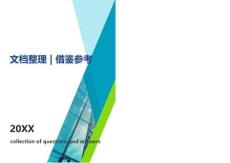 胆管癌的早期、中期、晚期症状-胆管癌中期症状归类