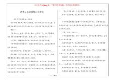 消瘦了思念缠绕心头指尖