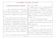 子宫内膜息肉,宝宝的毒草莓_子宫内膜息肉