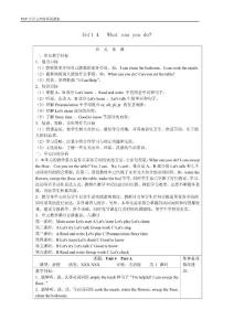 PEP小学英语五年级上教案Unit4What can you do