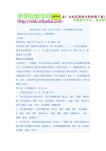 湖北省武漢市2011屆高中畢業生二月調研測試語文試題