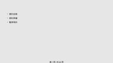 脊柱结核 转移瘤  骨折诊断与鉴别诊断