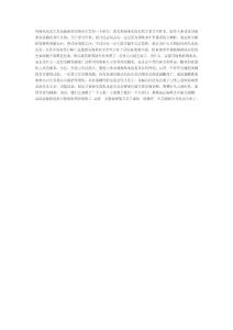 淘米水對(duì)頭發(fā)作用