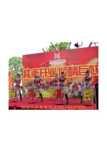 中山俏佳人演藝