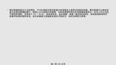 脾血管瘤学习