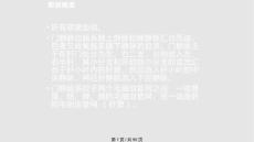 门静脉高压症