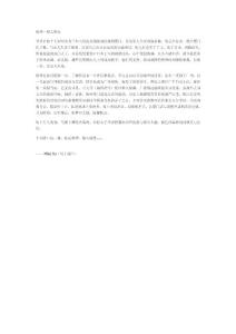 潮州—根之所在