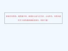 呼吸困难讲座