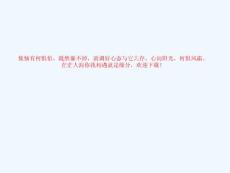 踝关节损伤医学课件