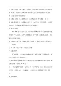 去脚气方法总结