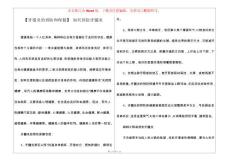 【牙髓炎的预防和保健】 如何预防牙髓炎