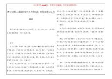 30岁记忆力减退的案例及改善方法 如何改善记忆力减退