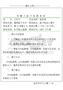 先天性心脏病