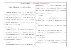 告辞O型腿的方法 土方法告辞红脸蛋