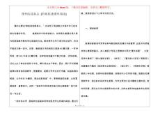 课外阅读杂志 [有效促进课外阅读]