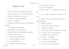 情绪低落的个性签名
