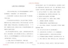 心情差的句子情绪低落