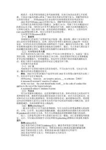 英语考研完形填空复习：了解考研英语完形填空要求