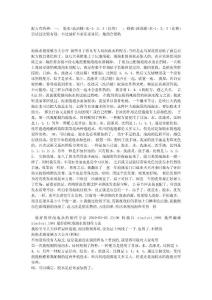 吹泡泡水的制作方法大全